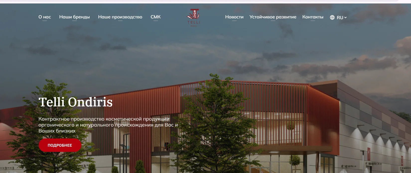 Private Label Cosmetics Manufacturer in Kazakhstan